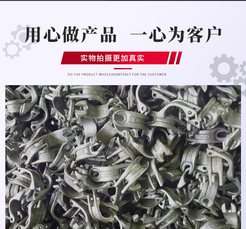 锻造扣件_11 锻造扣件_11