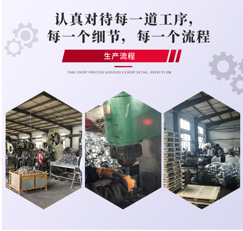 锻造扣件_13 锻造扣件_13