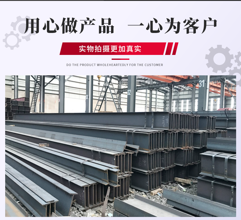 工字钢_09 工字钢_09