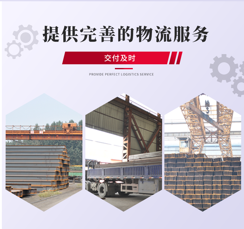 工字钢_11 工字钢_11