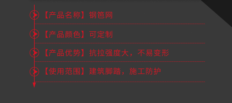 钢笆网 钢笆网
