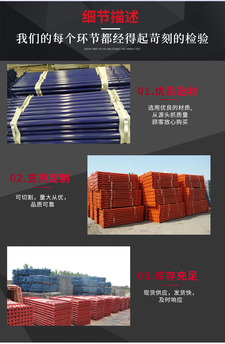 可调钢支撑 可调钢支撑