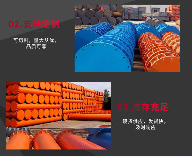 地铁钢支撑 地铁钢支撑