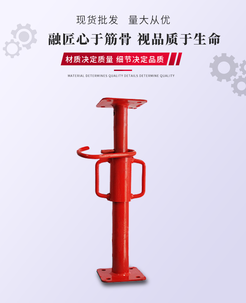 可调钢支撑 可调钢支撑