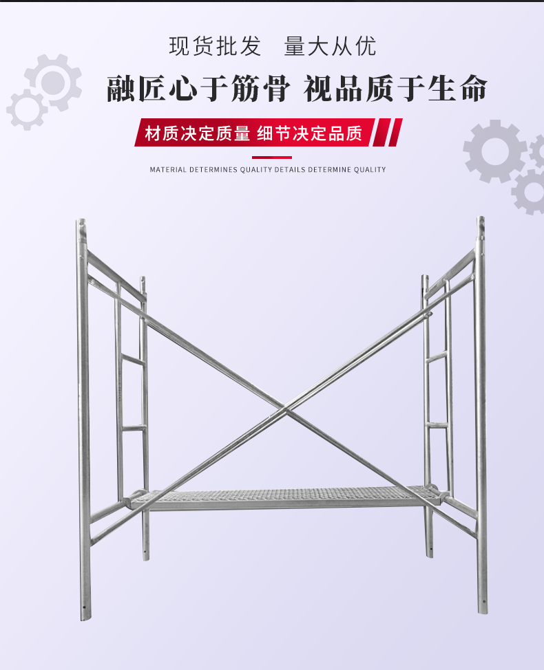 移动式脚手架_03 移动式脚手架_03