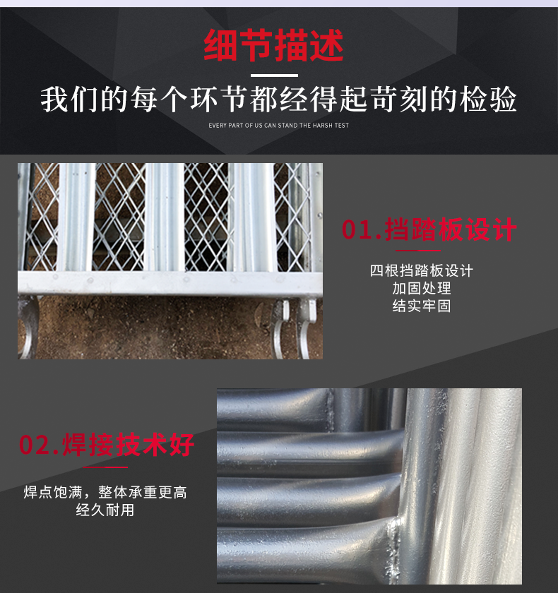 移动式脚手架_07 移动式脚手架_07