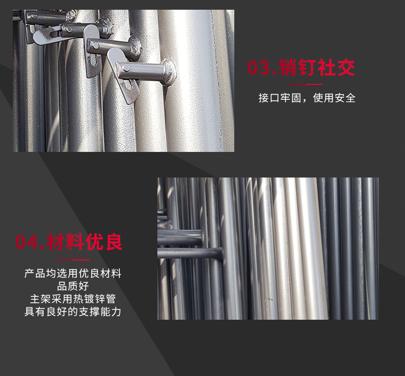 移动式脚手架_08 移动式脚手架_08