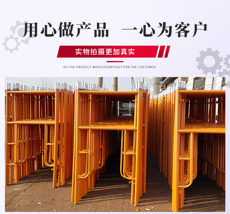 移动式脚手架_09 移动式脚手架_09