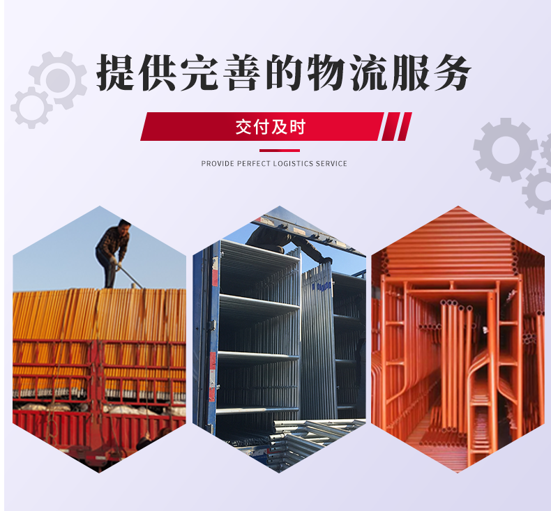 移动式脚手架_11 移动式脚手架_11