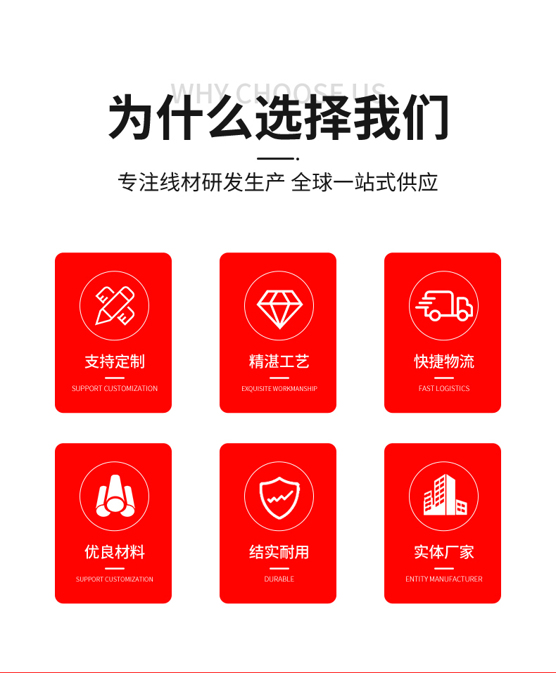 刀片刺绳详情页_04