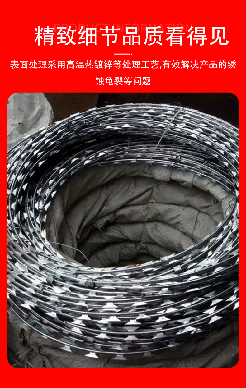 刀片刺绳详情页_05