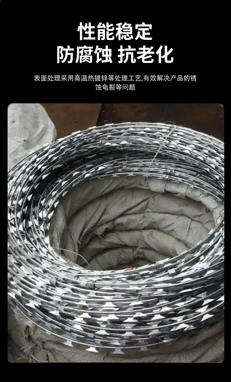 刀片刺绳详情页_07