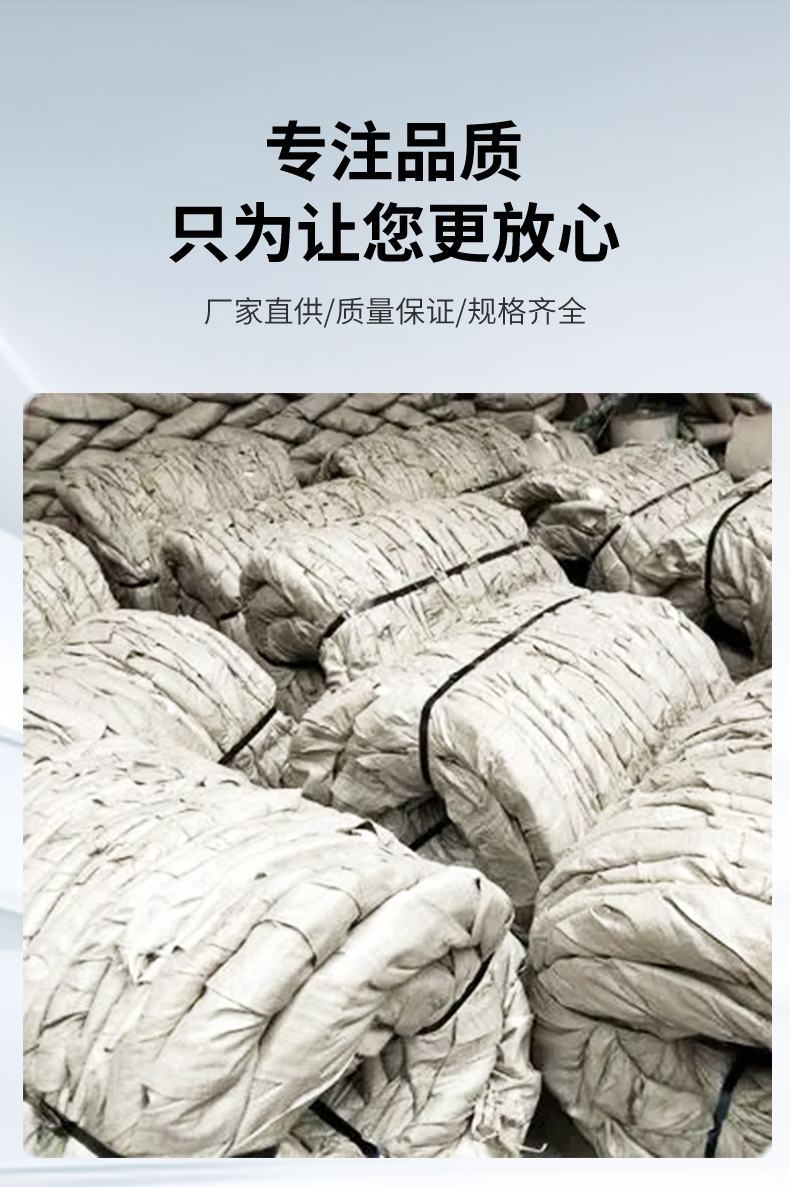 刀片刺绳详情页_08