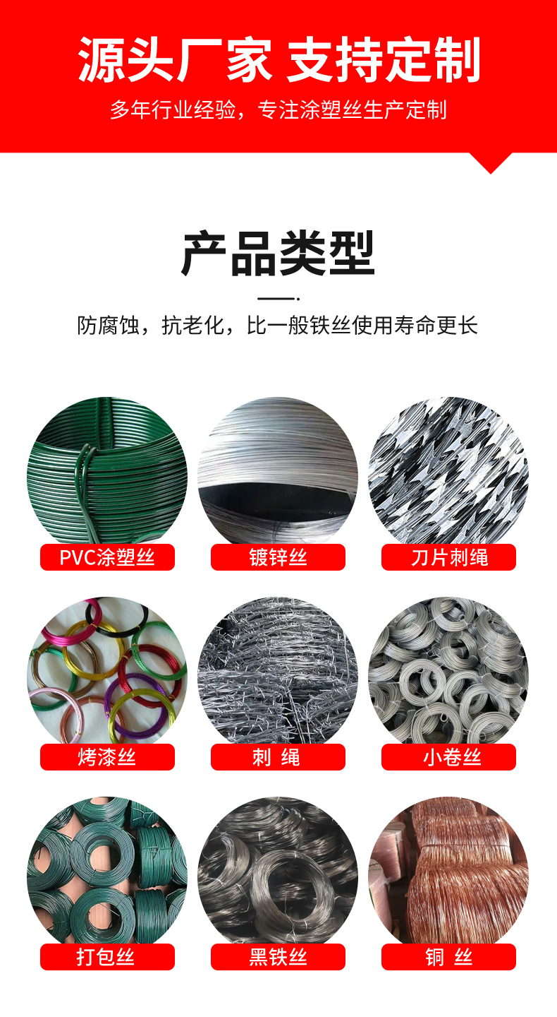 刀片刺绳详情页_09.1