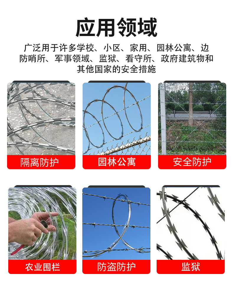 刀片刺绳详情页_10