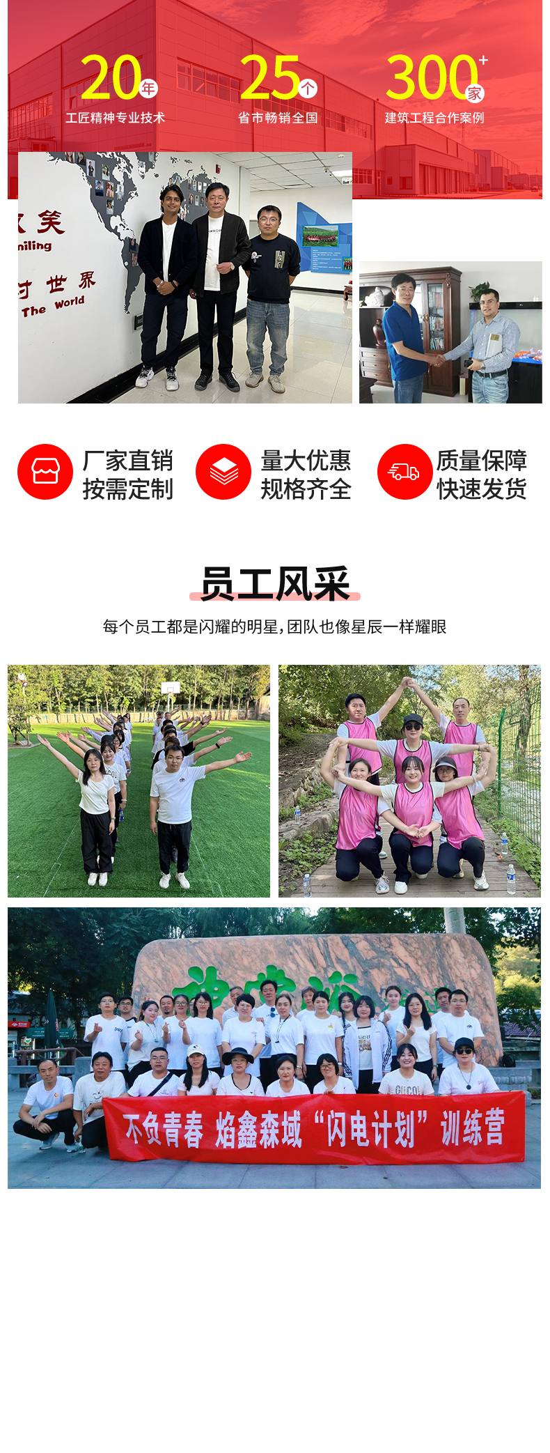 刀片刺绳详情页_13