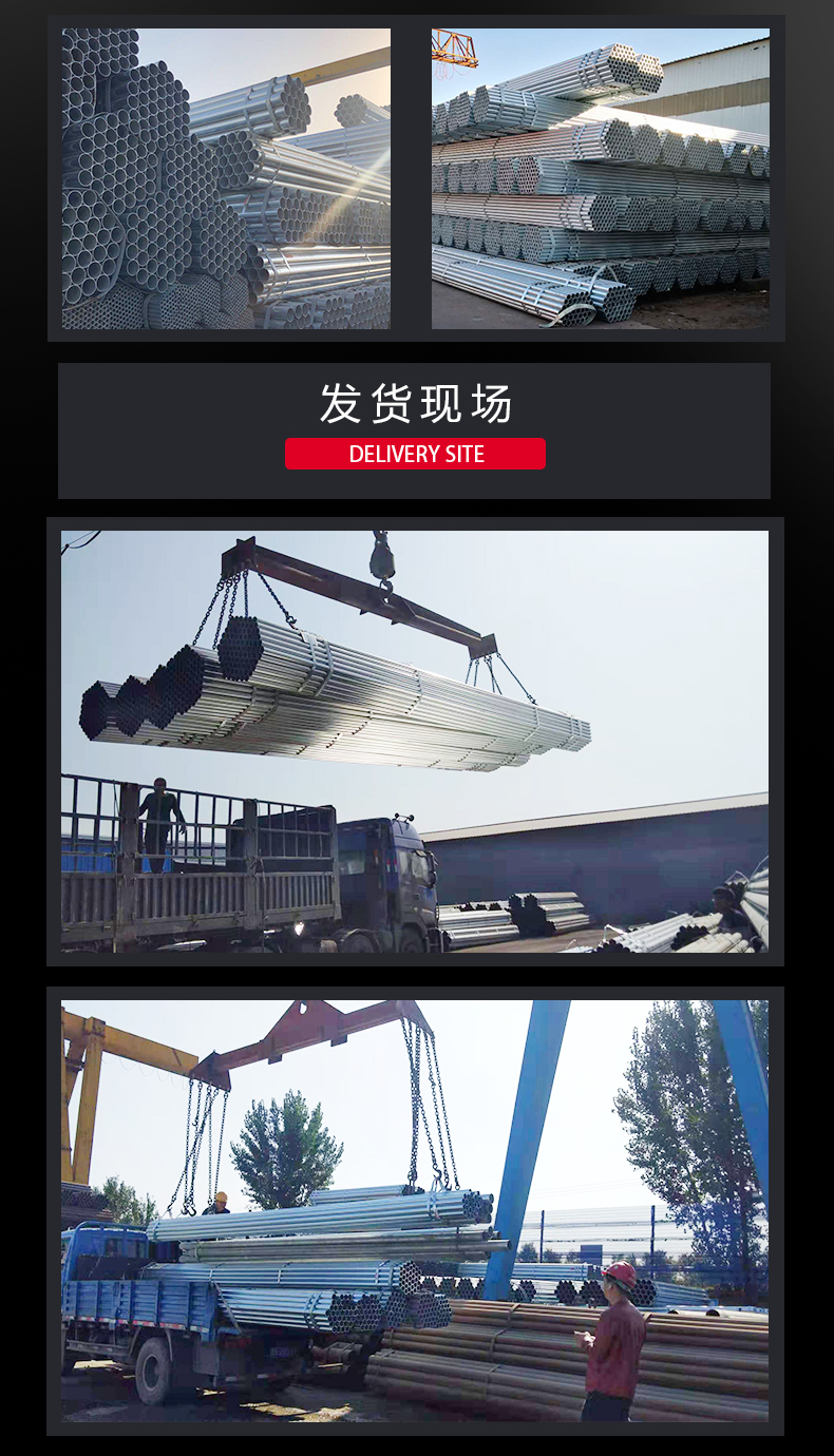 镀锌管1_05