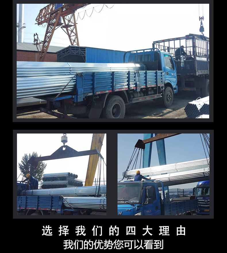 镀锌管1_06