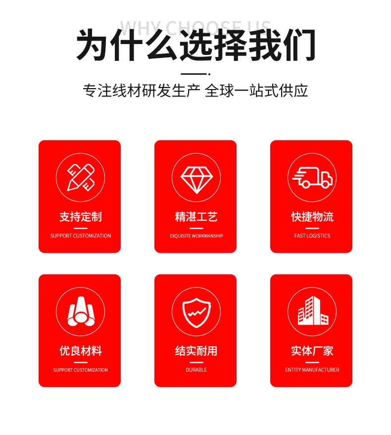 番茄支架详情_05