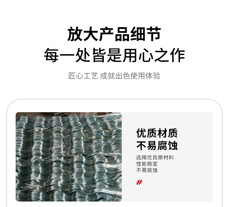 番茄支架详情_07