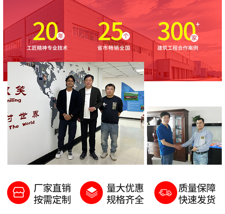 番茄支架详情_17