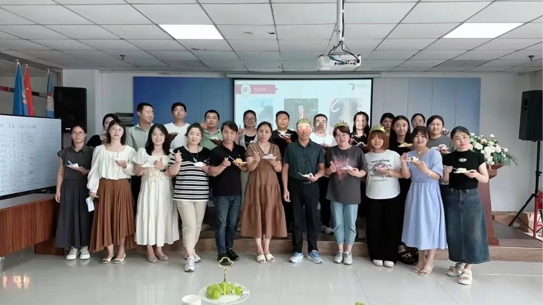 6月、第二季度工作总结暨7月启动大会圆满成功